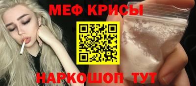 прущая мука Кингисепп