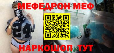 экстази Кинель