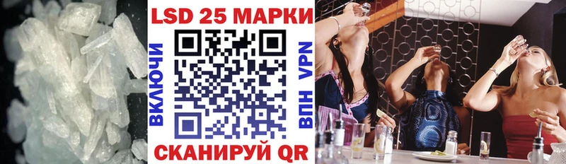 цены   Родники  Лсд 25 экстази ecstasy 