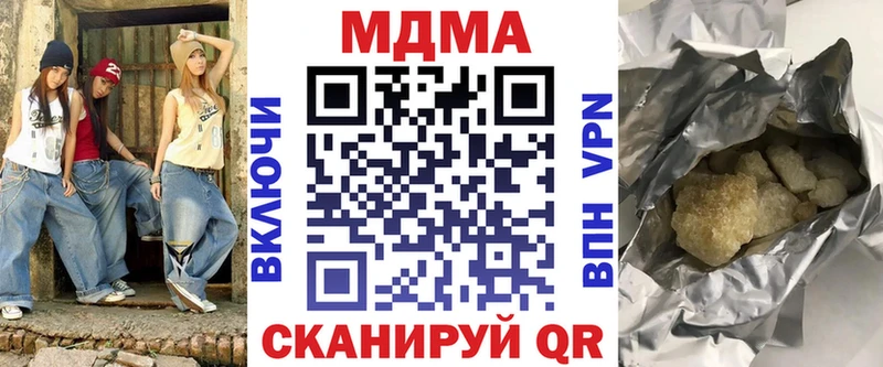 даркнет сайт  это официальный сайт  МДМА VHQ  Родники 