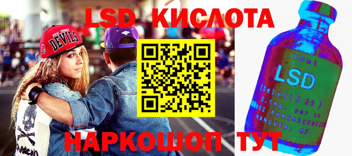 Родники  Марки NBOMe  Вход с VPN  Марки N-bome 1500мкг 