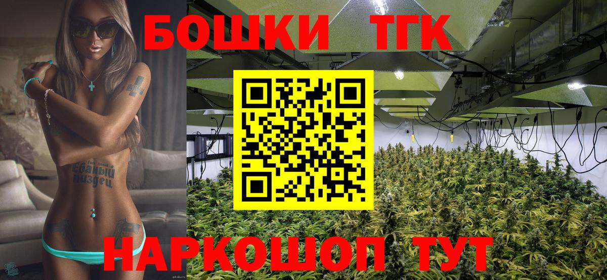 Канабис LSD WEED  Вход с VPN  Родники  МАРИХУАНА Ganja 